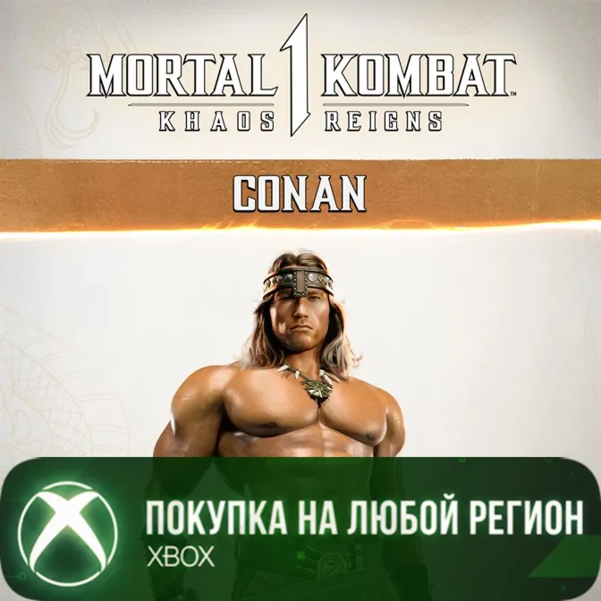MK1: Конан-варвар XBOX На Любой Регион