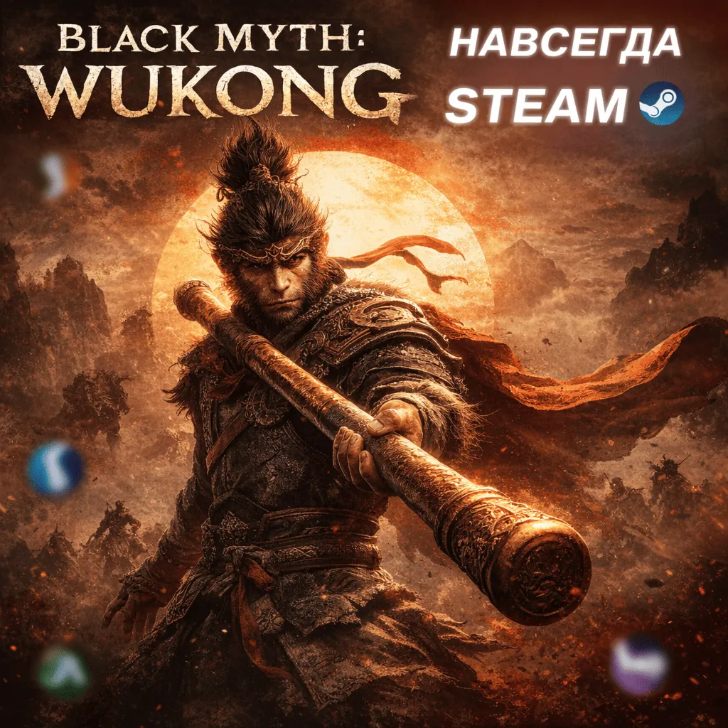 Black Myth: Wukong | ОФФЛАЙН АККАУНТ - irongamers.ru