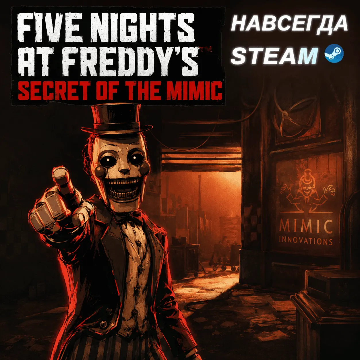 Five Nights at Freddy’s: Secret of the Mimic | STEAM | ОФФЛАЙН АККАУНТ