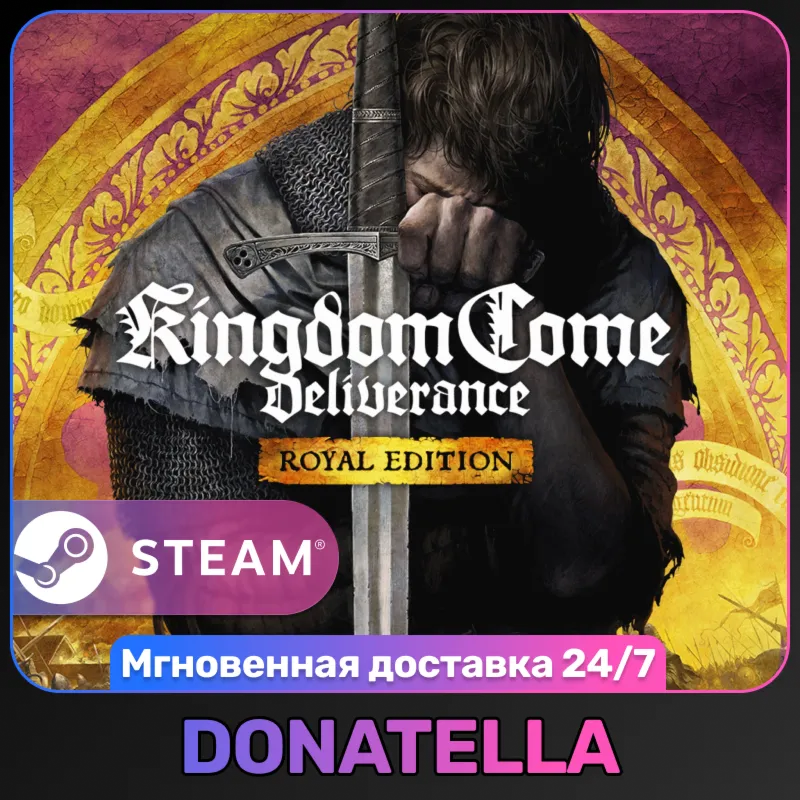 Kingdom Come: Deliverance | Выбор издания | РФ + СНГ | Steam Ключ - irongamers.ru