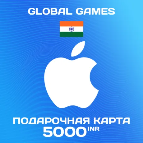 🍏 Подарочная карта Apple iTunes 5000 INR Индия🔥 