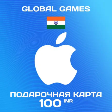 Подарочная карта Apple iTunes 100 INR Индия - irongamers.ru