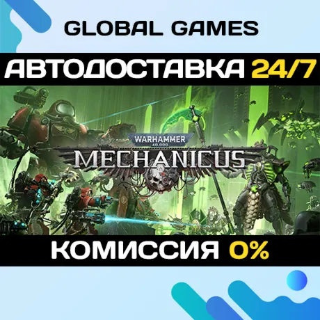 Warhammer 40,000: Mechanicus OMNISSIAH EDITION STEAM GIFT 🚀 