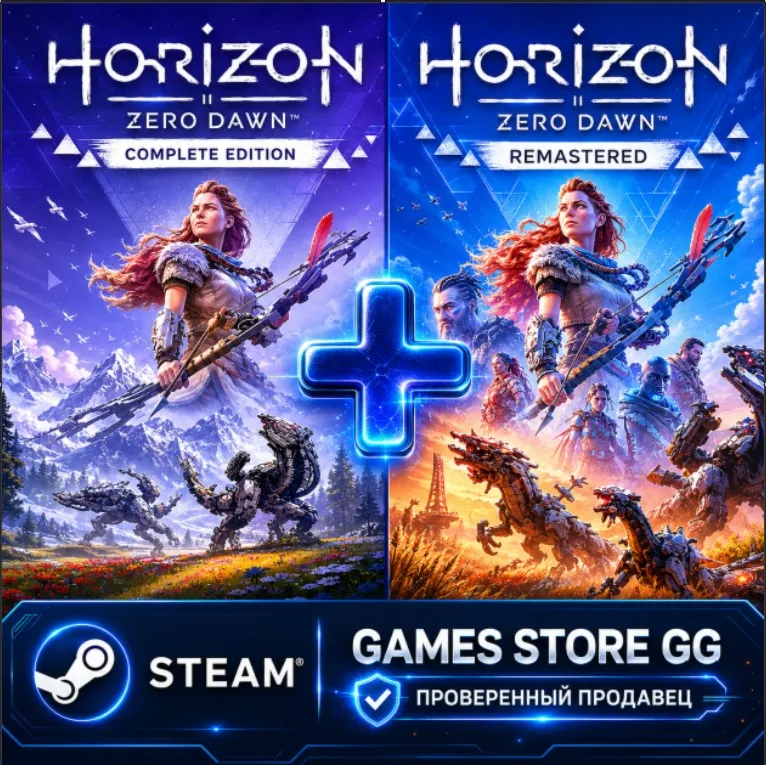 Horizon Zero Dawn Remastered Bundle STEAM•Выбор региона - irongamers.ru