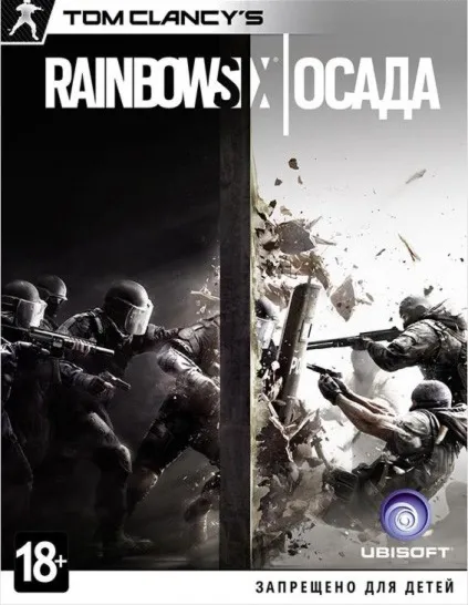 Tom Clancy's Rainbow Six Siege / п3 активация ps5