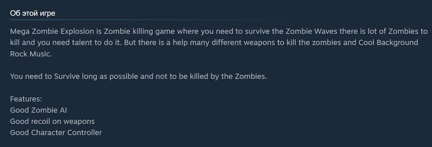 Mega Zombie Explosion | Steam | Ключ | РФ + Мир