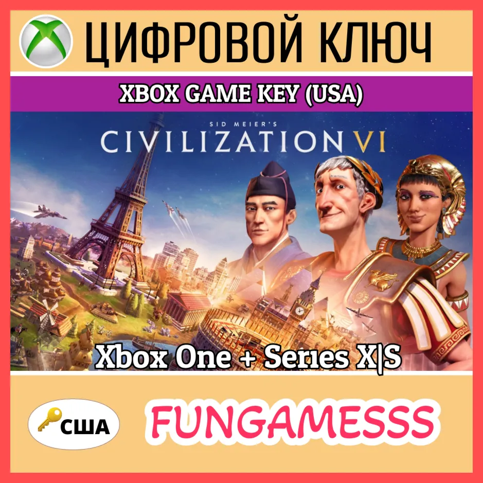 Sid Meier&acute;s Civilization 6 XBOX КЛЮЧ - irongamers.ru