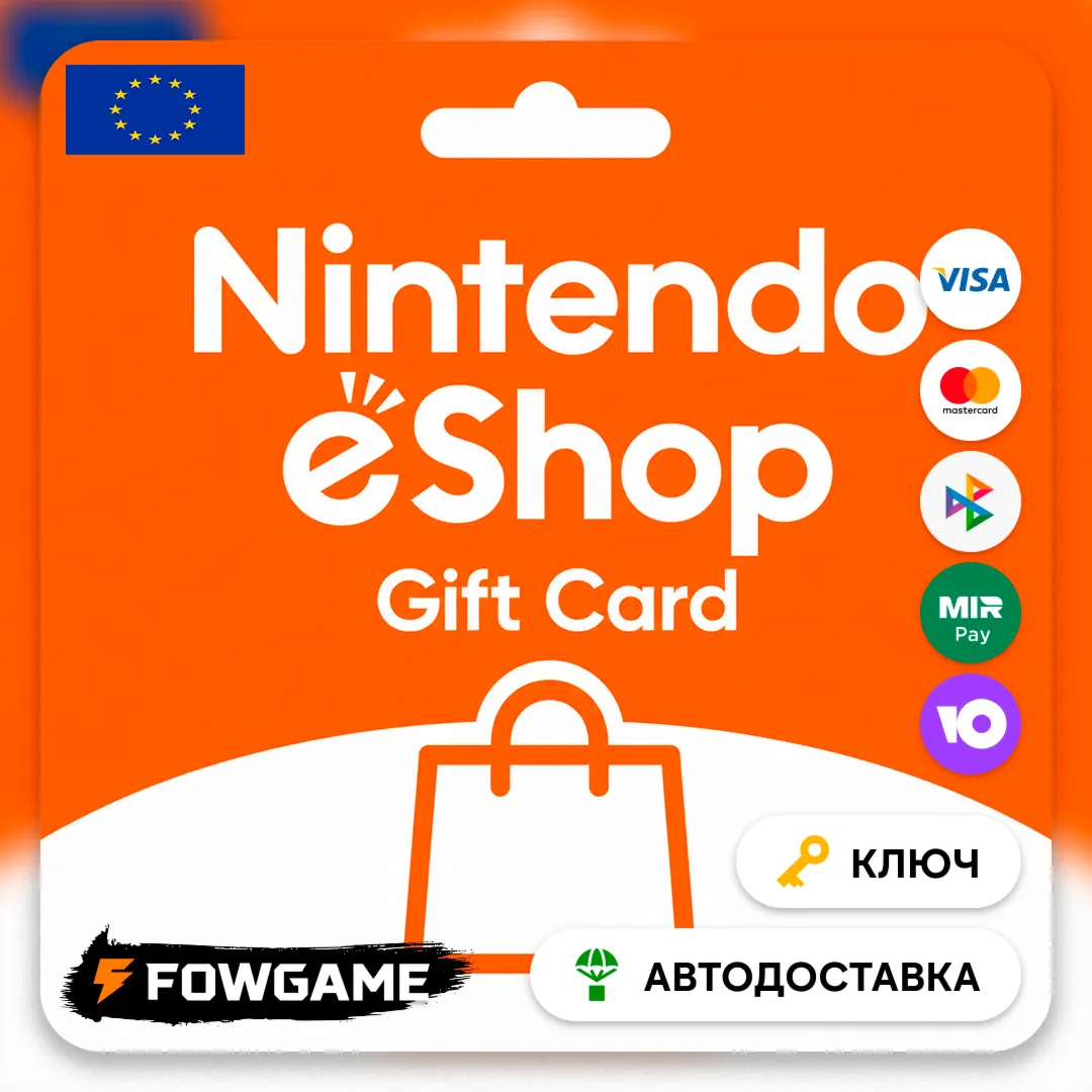 🟣 Nintendo Gift Card | 25 EUR | АВТО ВЫДАЧА | Европа