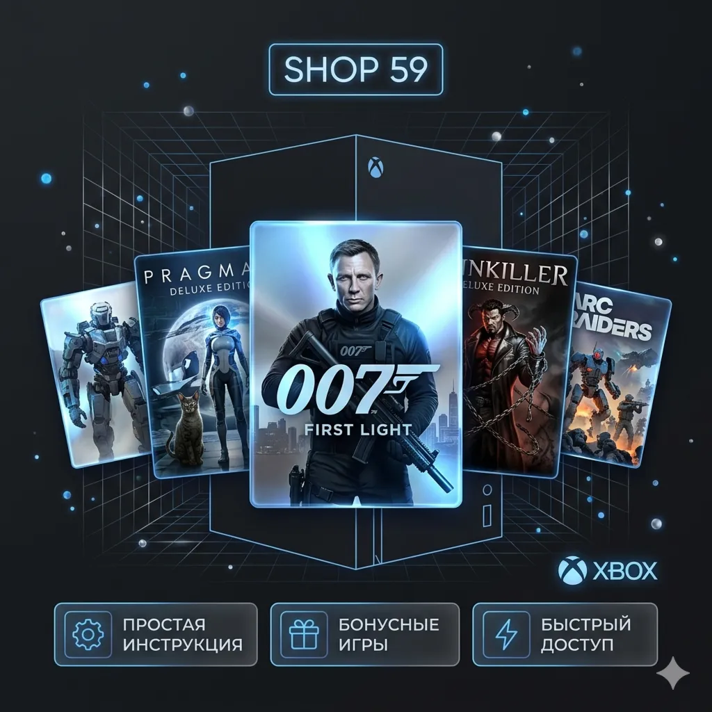 007 First Light Deluxe + ТОП ИГРЫ XBOX (аренда) - irongamers.ru
