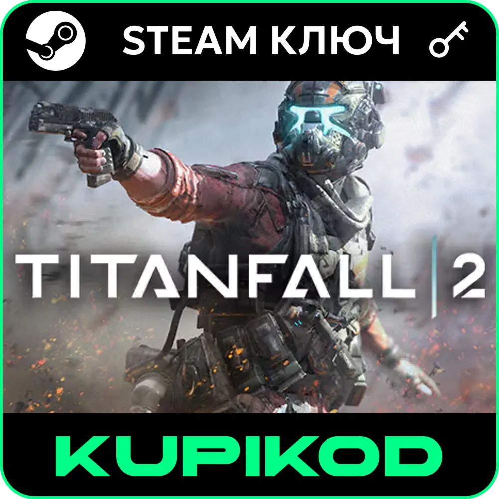 Titanfall 2 | Все страны | EA App