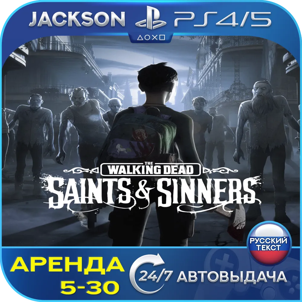 The Walking Dead Saints Sinners VR (PS4/PS5) ENG/RUS | Аренда🔰 