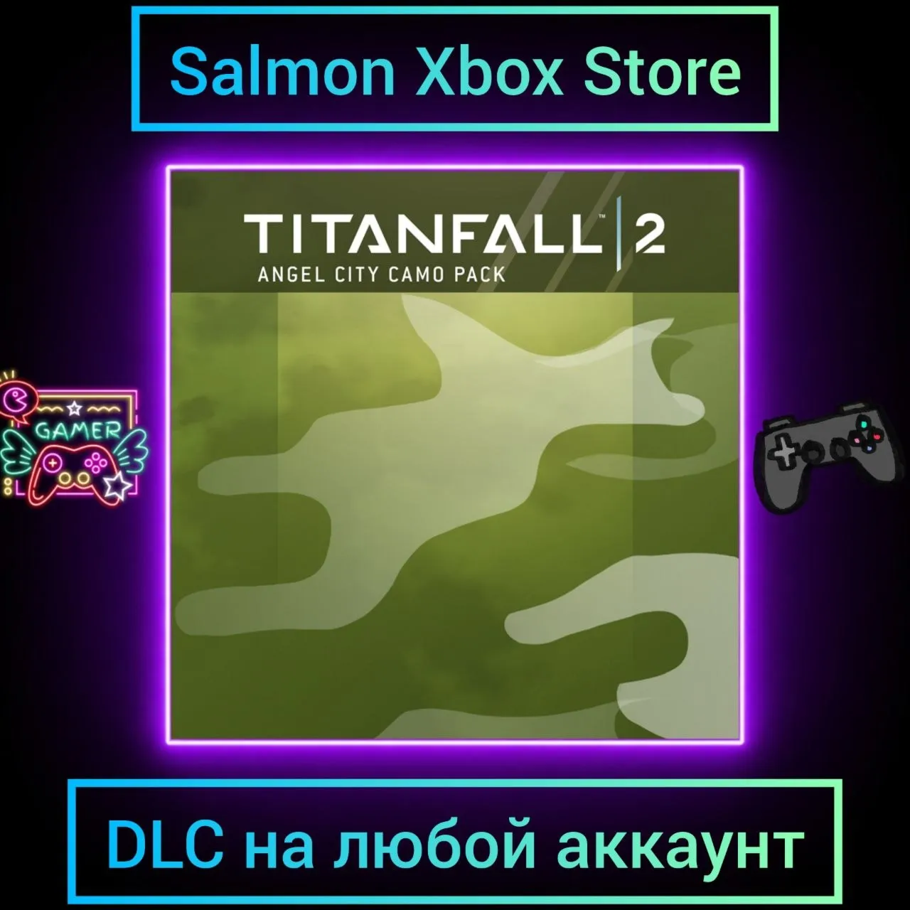 Titanfall 2: Angel City Camo Pack Xbox | Любой аккаунт | DLC