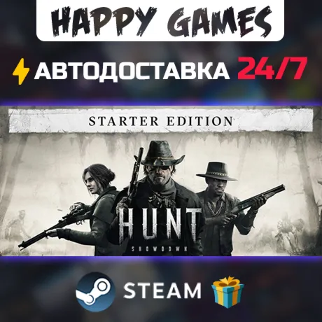 Hunt: Showdown 1896 - Starter Edition STEAM АВТОДОСТАВКА