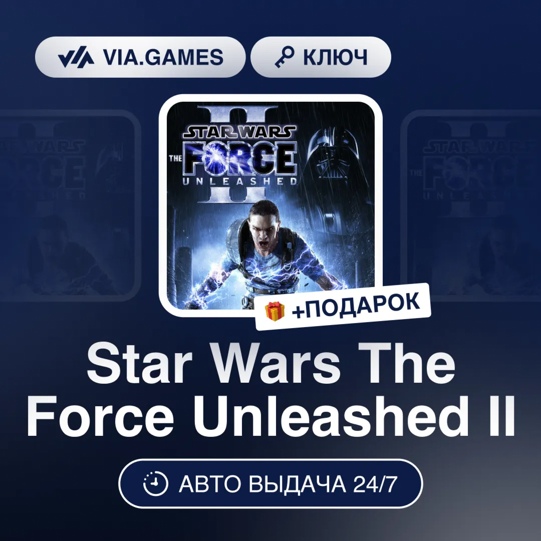 Star Wars The Force Unleashed II (Steam Ключ) РФ-СНГ-МИР + ПОДАРОК - irongamers.ru