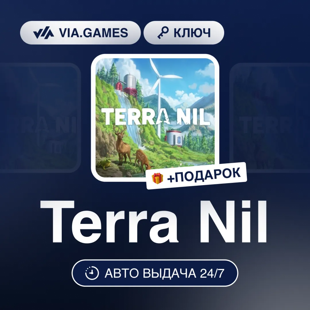 Terra Nil (Steam Ключ) РФ-СНГ-МИР + ПОДАРОК