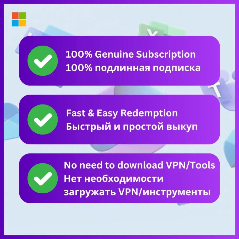 OFFICE 365 ДЛЯ СЕМЬИ 6 пользователей РФ/ДРУГИЕ РЕГИОНЫ