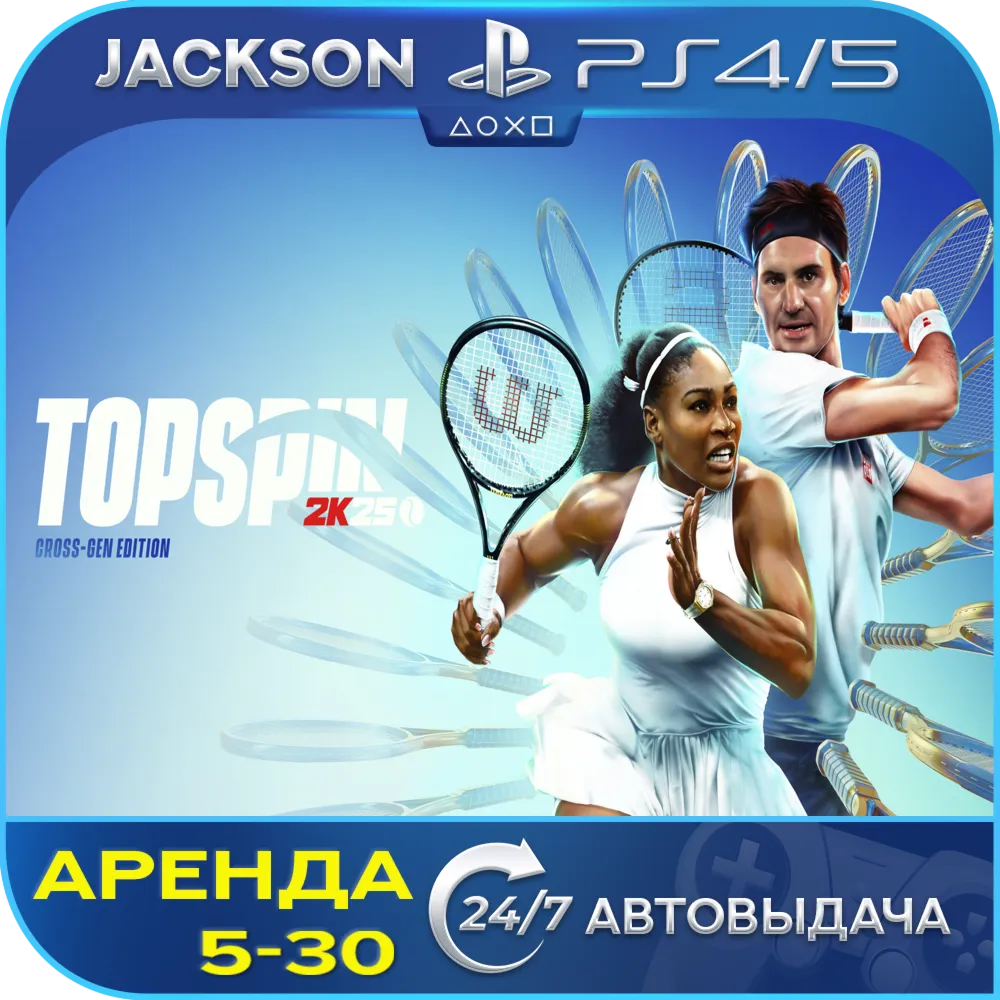 TopSpin 2K25 (PS4/PS5) ENG | Аренда - irongamers.ru