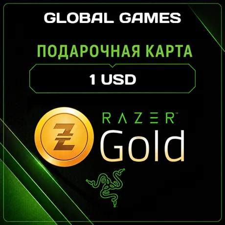 Razer Gold $1 USD Global КАРТА ПОПОЛНЕНИЯ - irongamers.ru