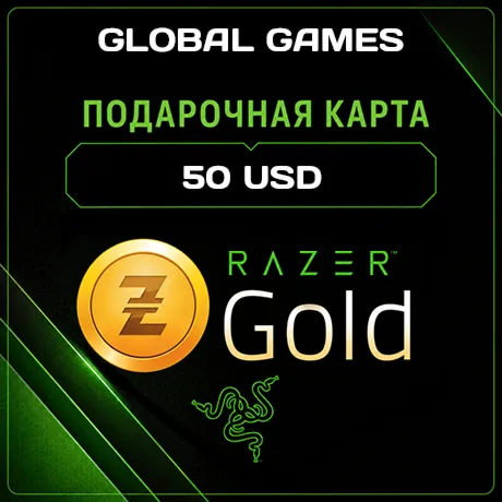 Razer Gold $50 USD Global КАРТА ПОПОЛНЕНИЯ - irongamers.ru