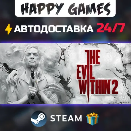 The Evil Within 2 STEAM АВТОДОСТАВКА