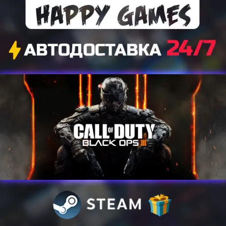 Call of Duty: Black Ops III - Zombies Chronicles Edition STEAM АВТОДОСТАВКА
