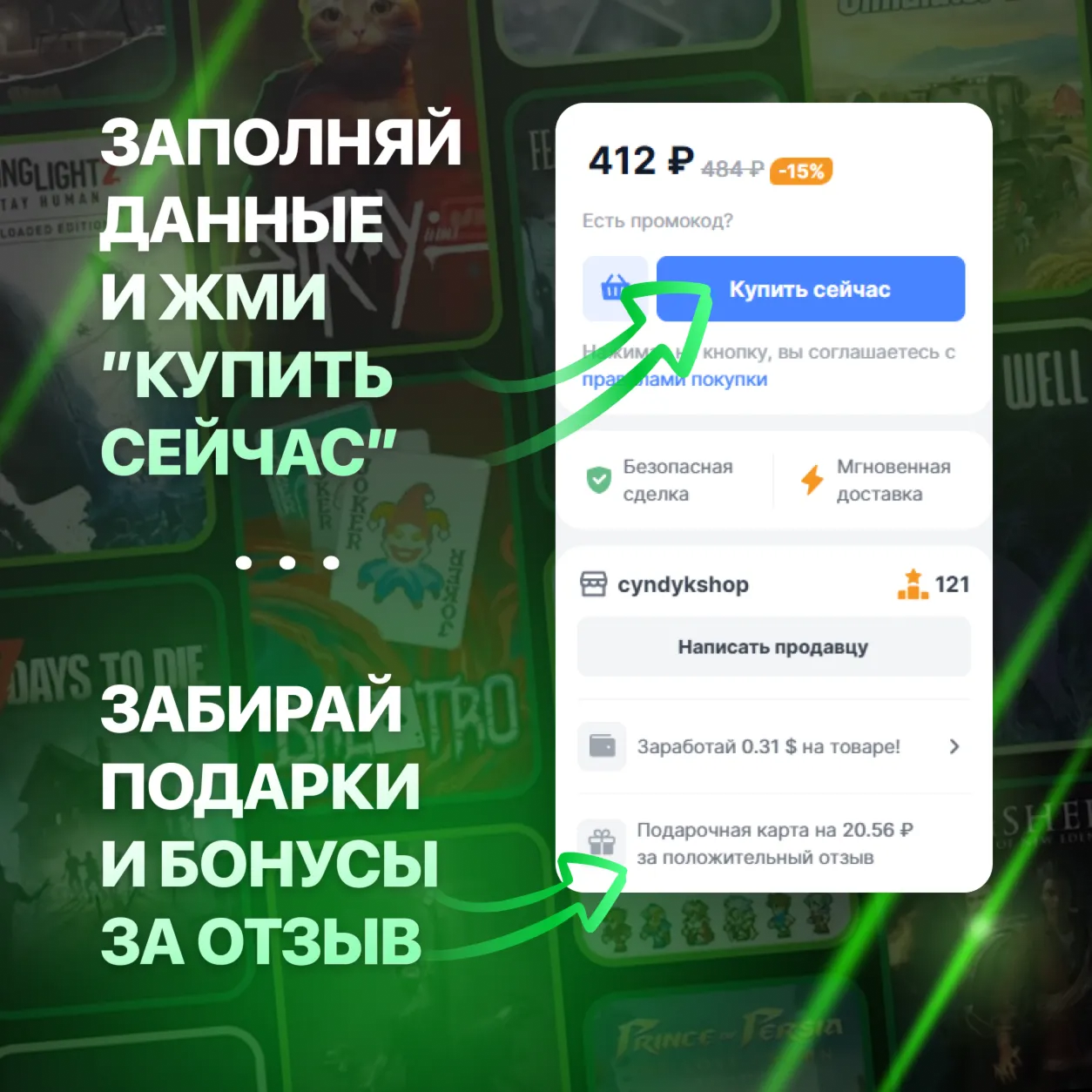 Подписка Xbox Game Pass Ultimate | РФ+СНГ+МИР
