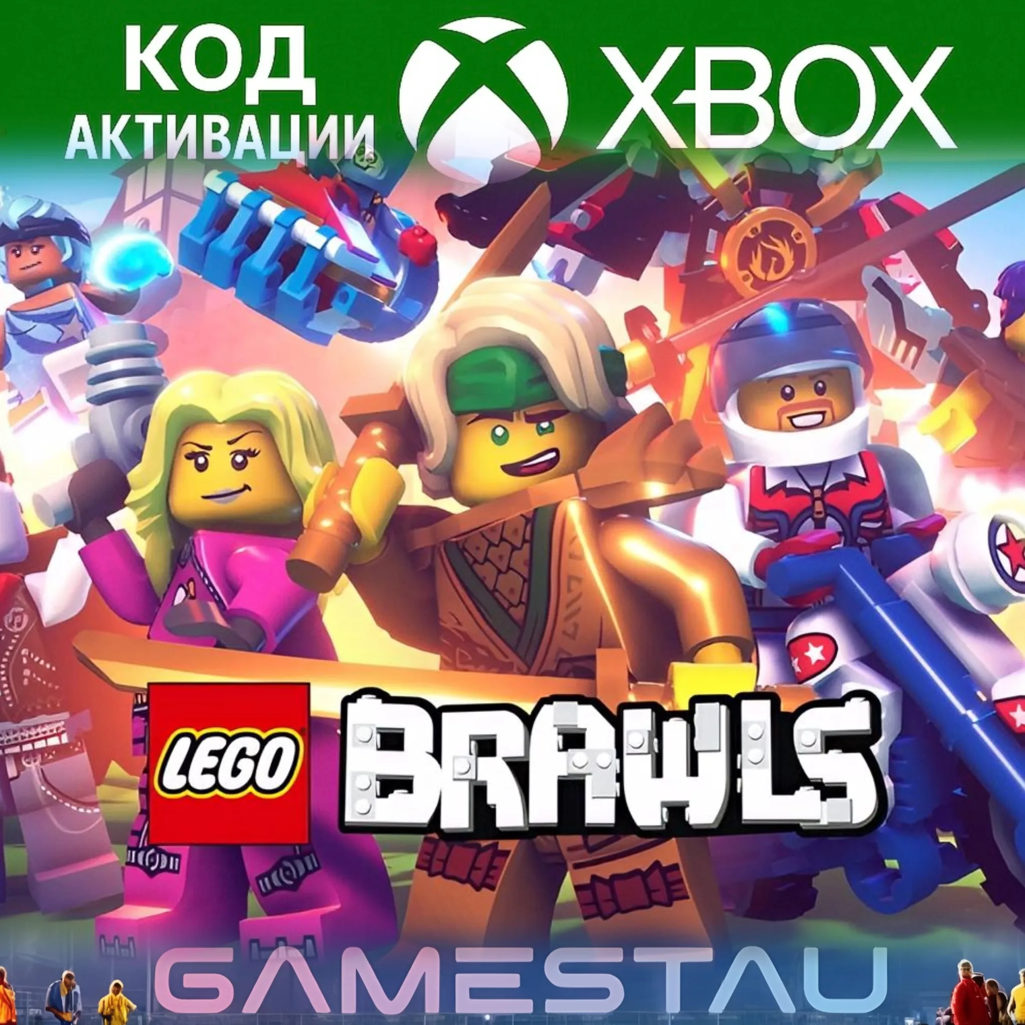 LEGO BRAWLS | XBOX ONE/SERIES X/S | КЛЮЧ - irongamers.ru