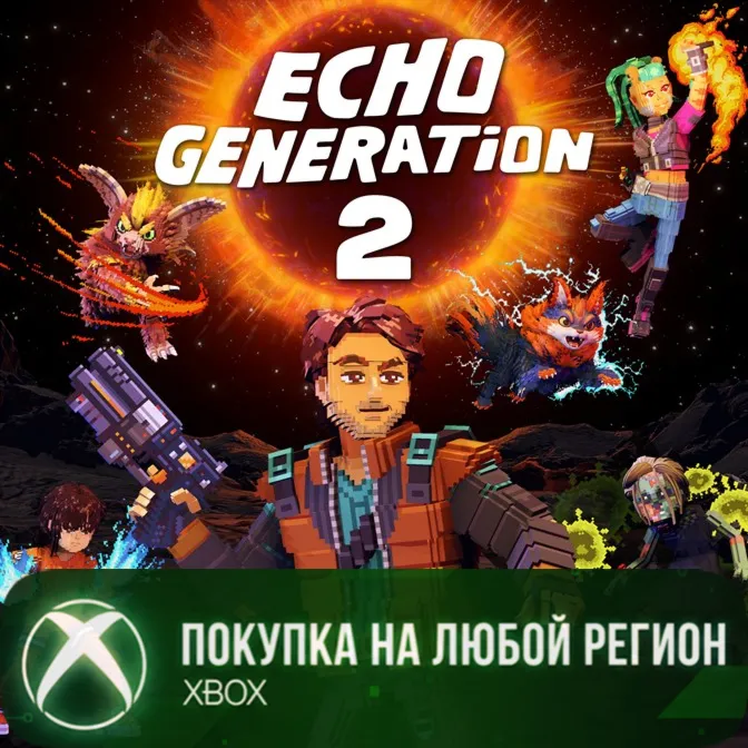 Echo Generation 2 XBOX На Любой Регион