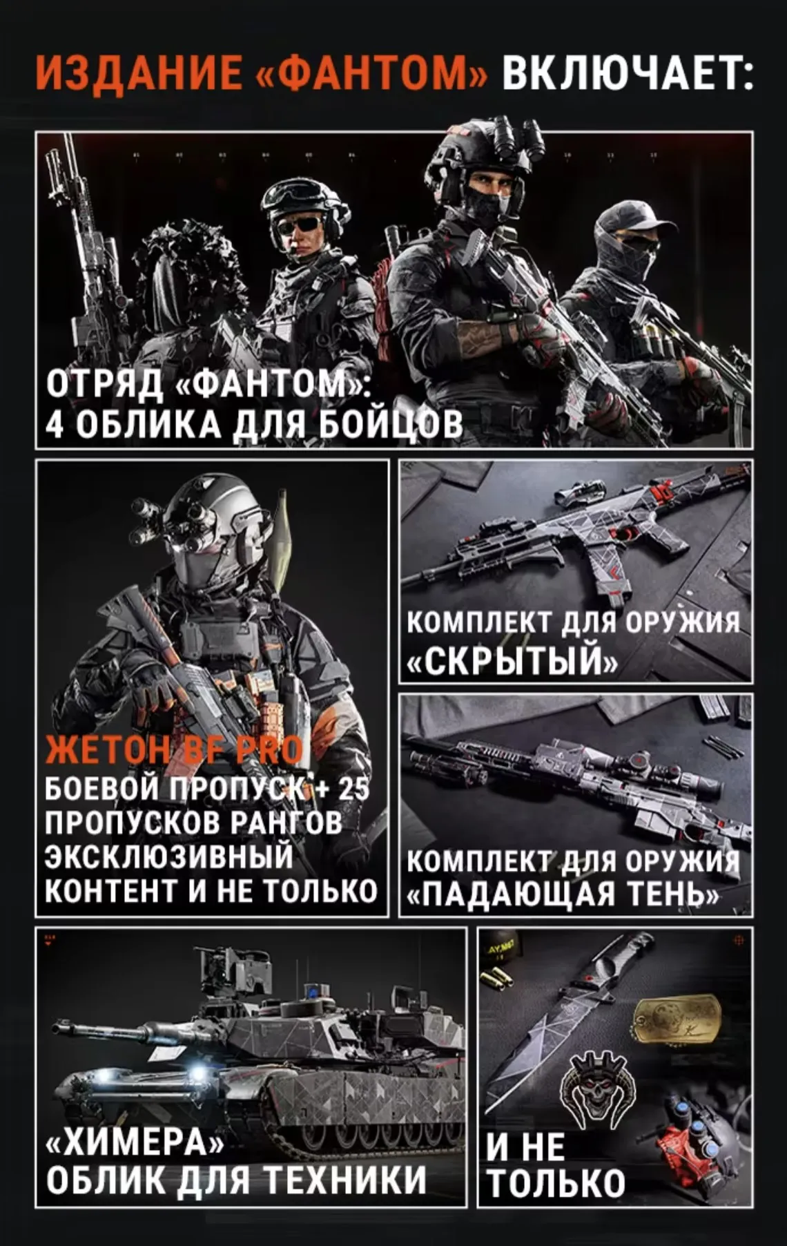 Battlefield 6 Phantom Edition XBOX SERIES X|S Цифровой Ключ - irongamers.ru