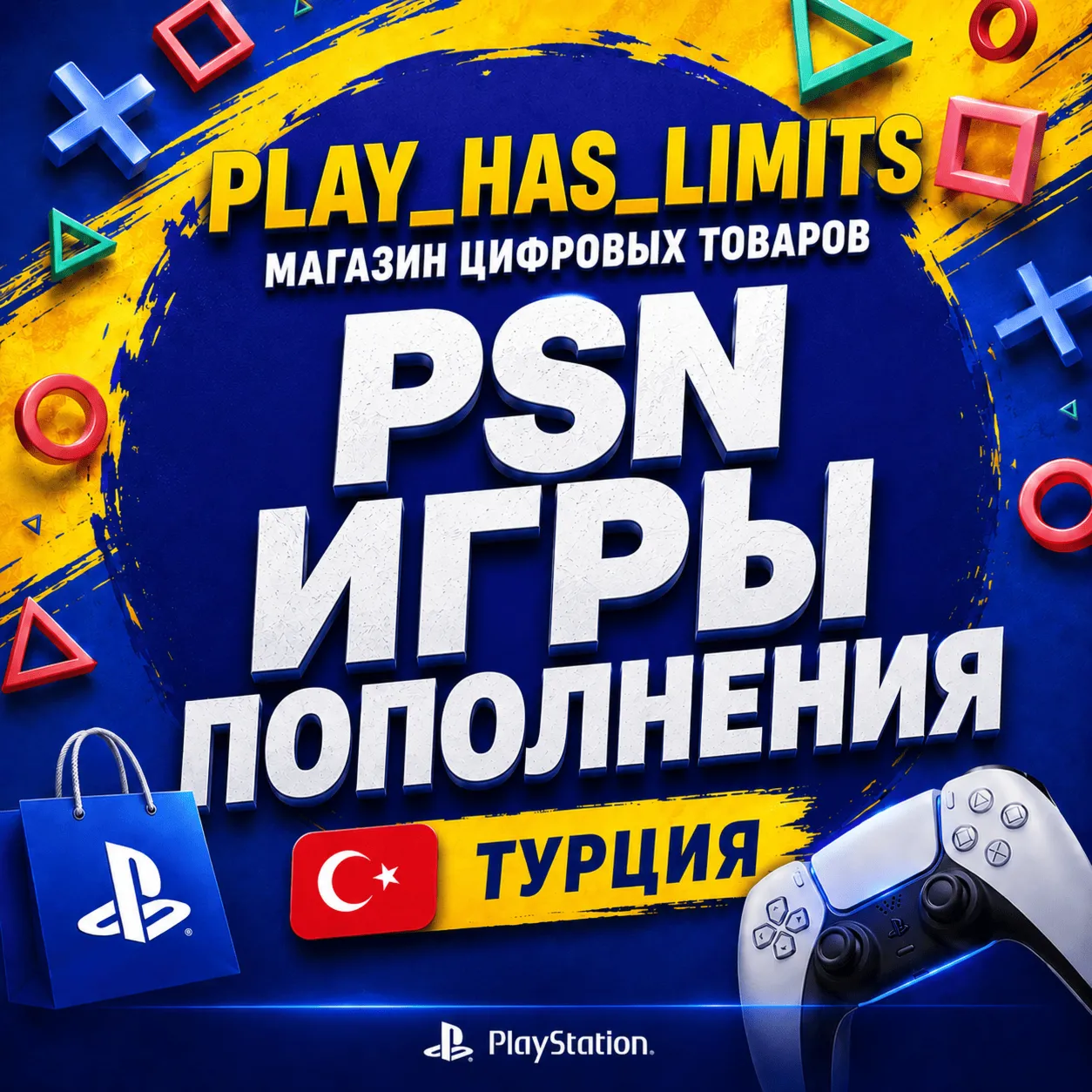 ПОПОЛНЕНИЕ КОШЕЛЬКА Турция ⬜ ОЧЕНЬ БЫСТРО - irongamers.ru
