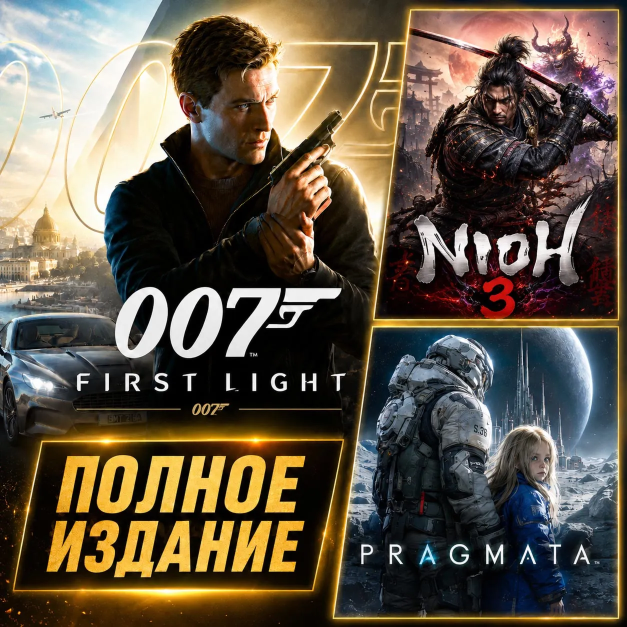 007 First Light Deluxe Edition + BONUS (Nioh 3 + Pragmata)| Оффлайн аккаунт | STEAM |