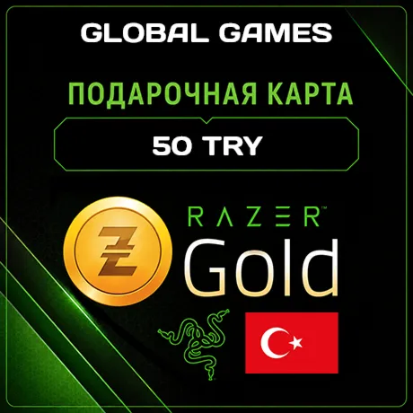 Razer Gold 50 TRY Турция КАРТА ПОПОЛНЕНИЯ - irongamers.ru