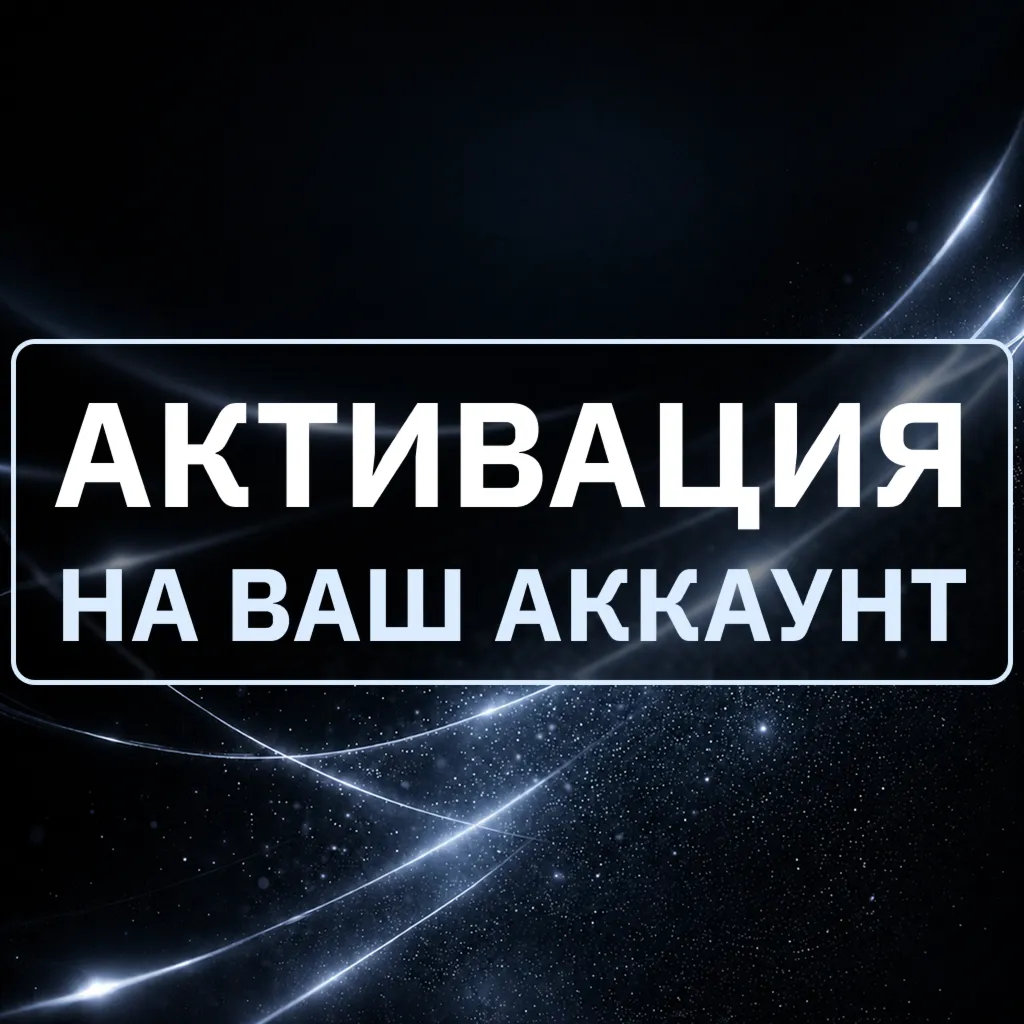 [АВТОВЫДАЧА 24/7] SUPERGROK | GROK 4.3 | НА ВАШ АККАУНТ | БЕЗ ВХОДА | 1 МЕСЯЦ - irongamers.ru