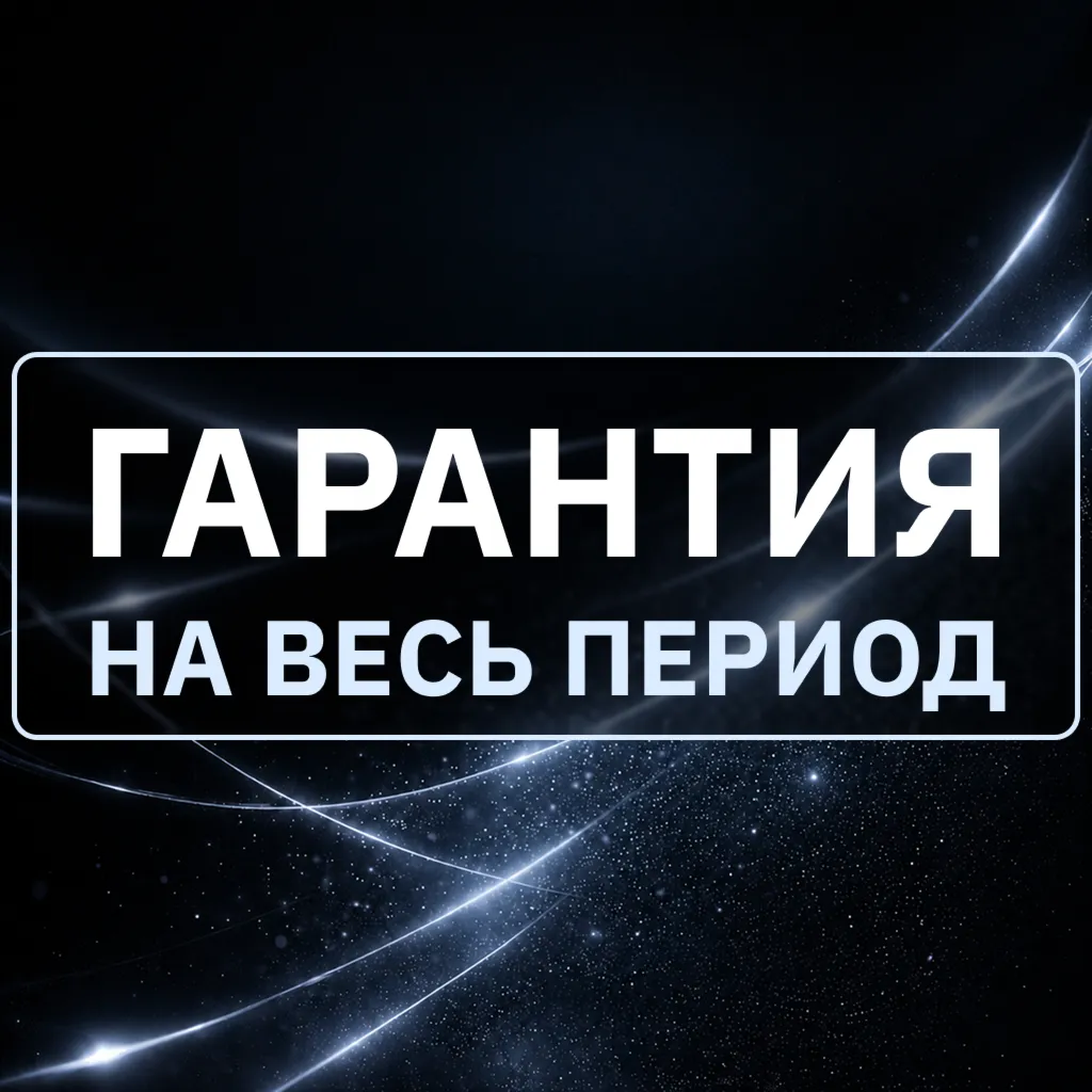[АВТОВЫДАЧА 24/7] SUPERGROK | GROK 4.3 | НА ВАШ АККАУНТ | БЕЗ ВХОДА | 1 МЕСЯЦ - irongamers.ru