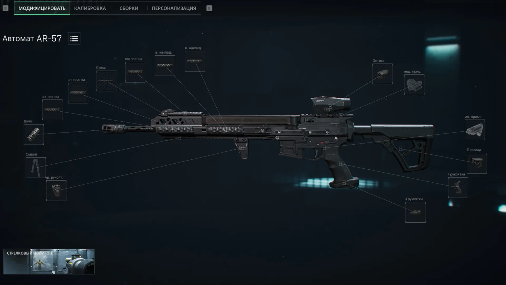 Макрос DELTA FORCE на AR-57. Bloody X7 Logitech Razer
