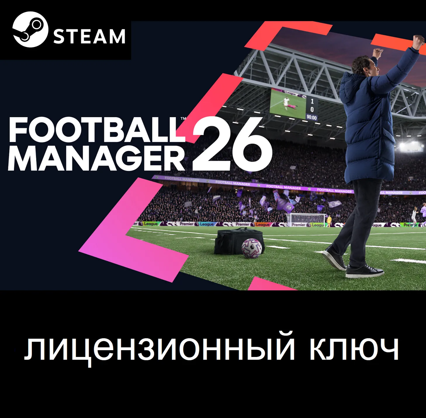 Football Manager 26 (Steam Ключ / РФ + Весь Мир) + Бонус - irongamers.ru