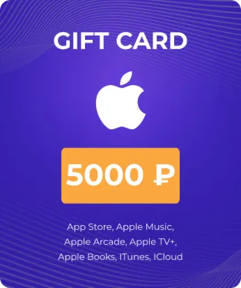 Карта Apple (App Store & iTunes) 5000 рублей