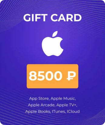 Карта Apple (App Store & iTunes) 8500 рублей - irongamers.ru