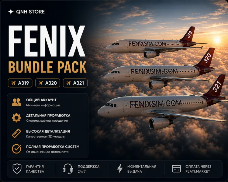 FENIX A319/A320/A321 for MSFS 2020/2024 - irongamers.ru