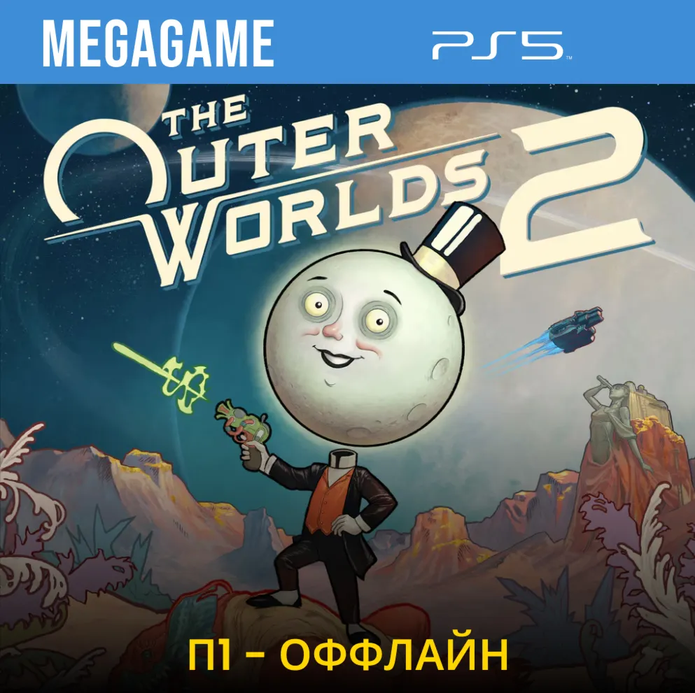 The Outer Worlds 2 (PS5/RU) П1- Оффлайн