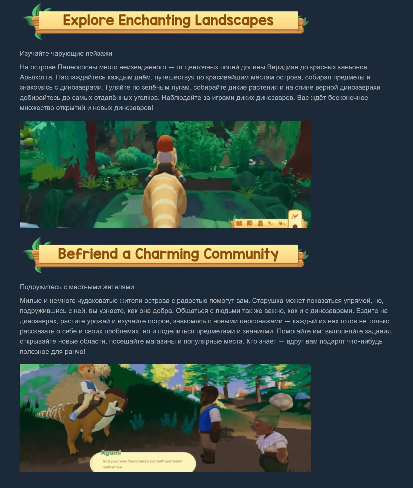 Paleo Pines - Standard Edition | Steam | Ключ | РФ + СНГ
