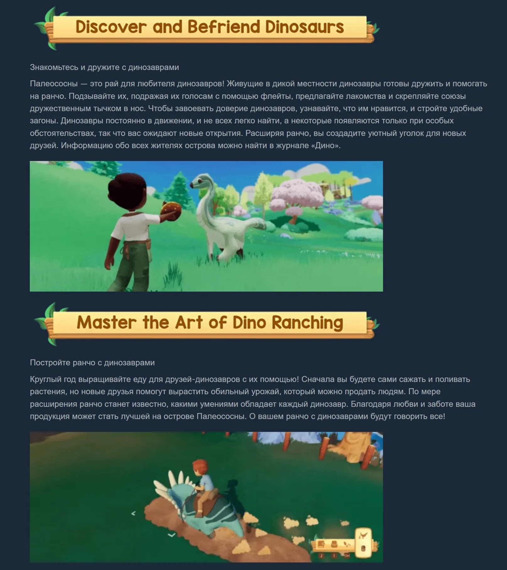 Paleo Pines - Standard Edition | Steam | Ключ | РФ + СНГ