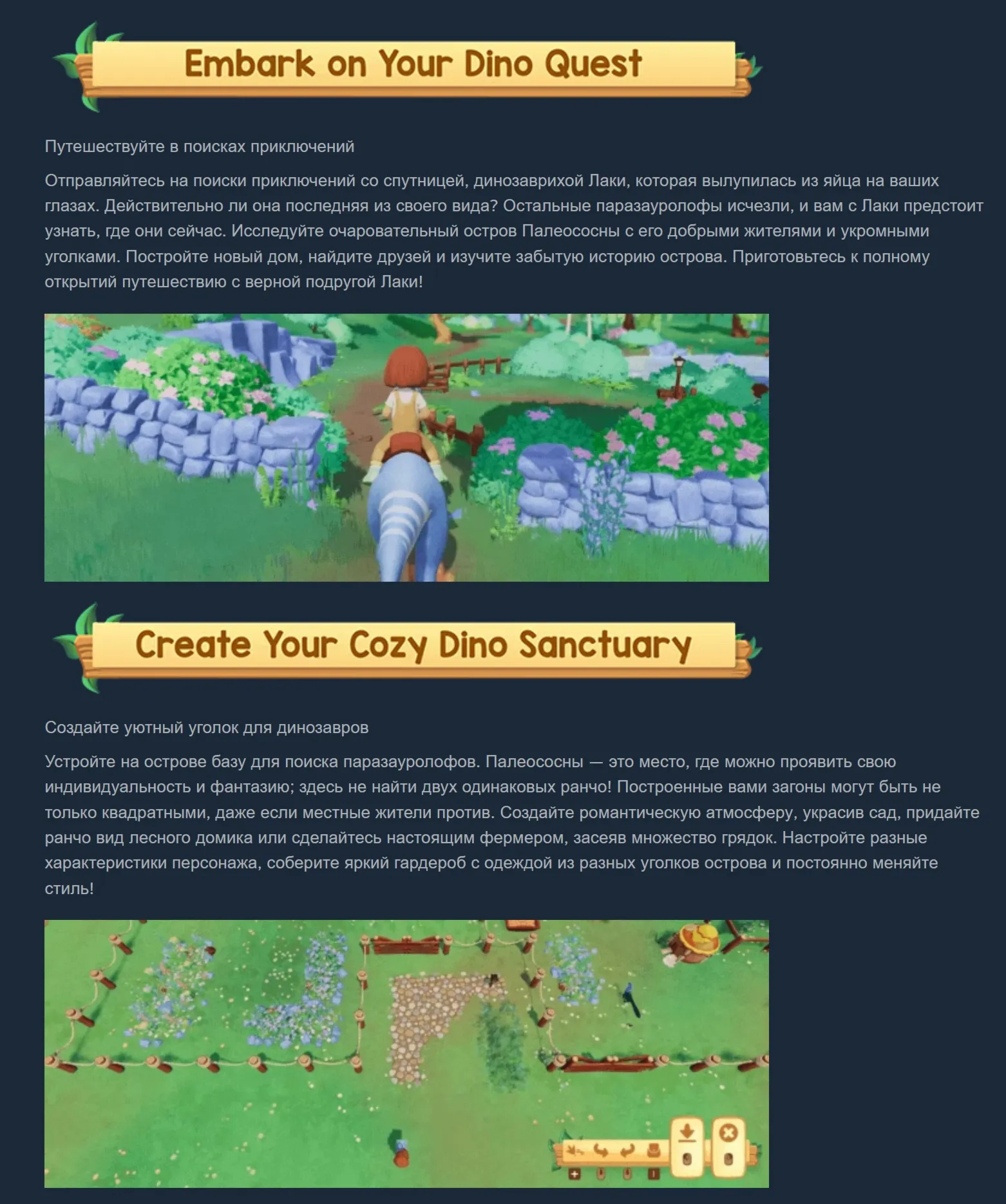 Paleo Pines - Standard Edition | Steam | Ключ | РФ + СНГ