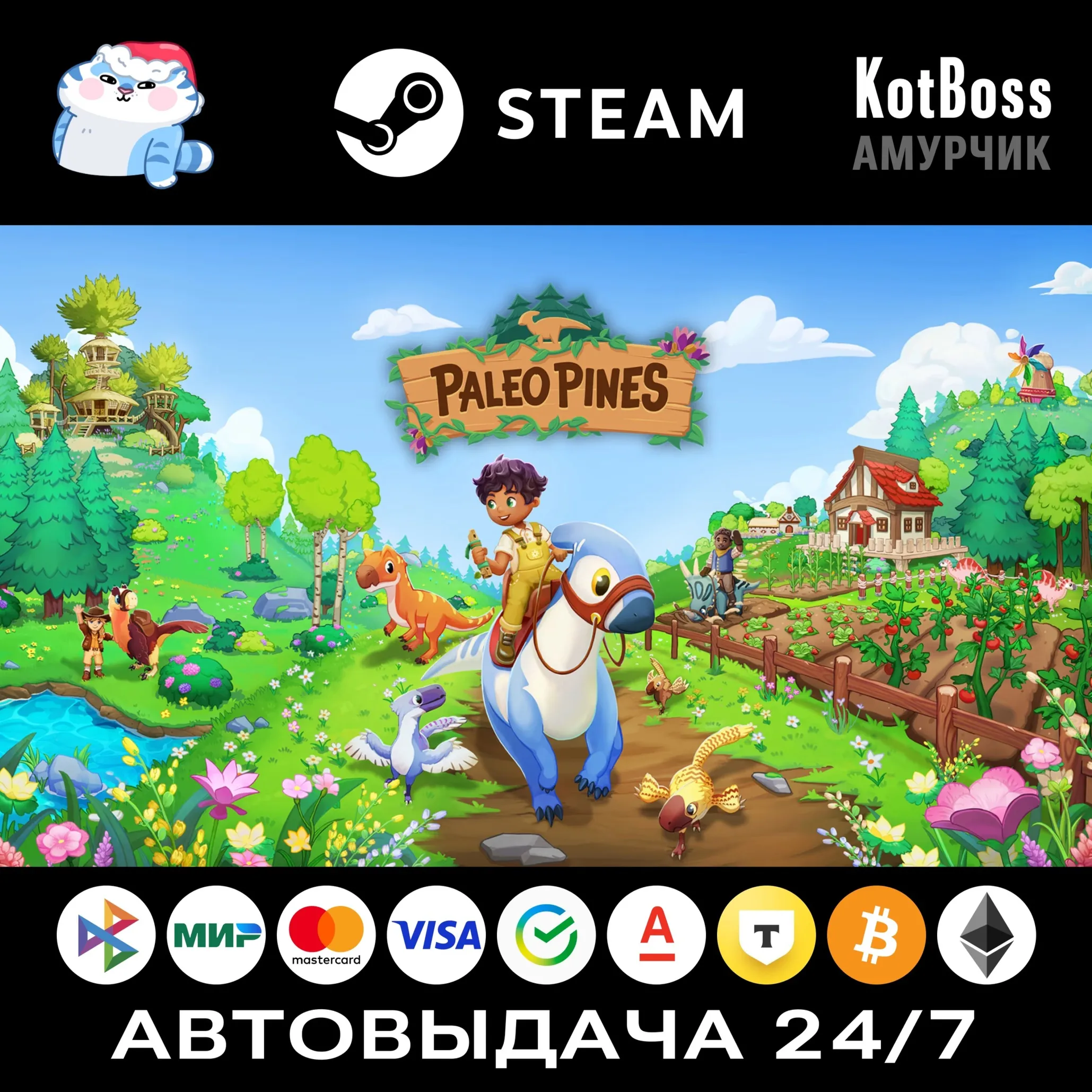 Paleo Pines - Standard Edition | Steam | Ключ | РФ + СНГ