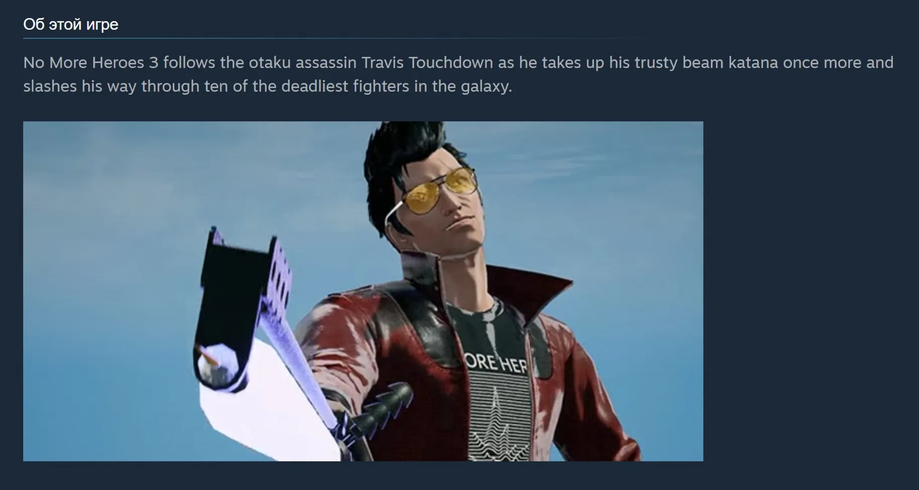 No More Heroes 3 - Standard Edition / III | Steam | Ключ | РФ + СНГ