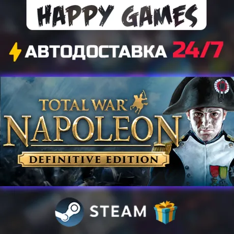 Total War: NAPOLEON - Definitive Edition STEAM АВТОДОСТАВКА - irongamers.ru
