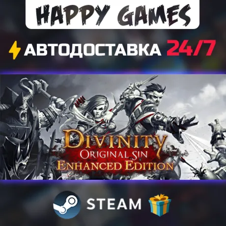 Divinity: Original Sin Enhanced Edition STEAM АВТОДОСТАВКА