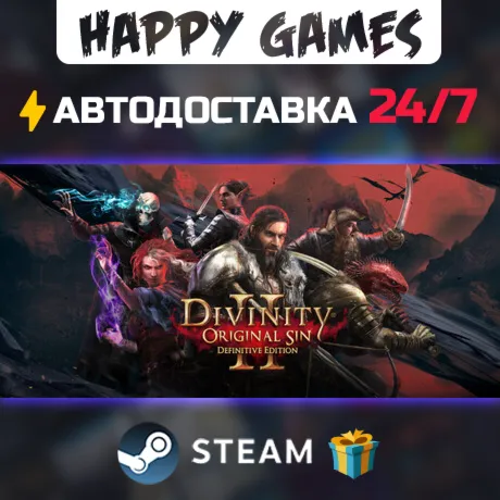 Divinity: Original Sin 2 - Eternal Edition STEAM АВТОДОСТАВКА