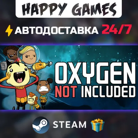 Oxygen Not Included STEAM АВТОДОСТАВКА - irongamers.ru