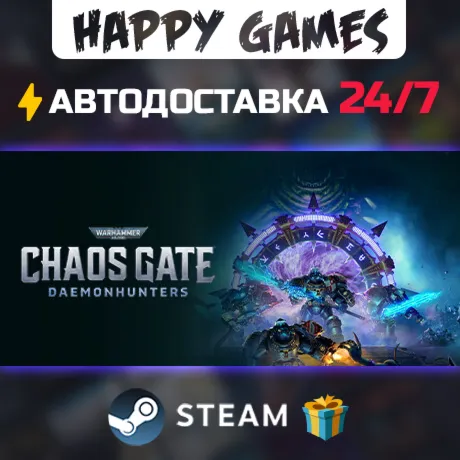 Warhammer 40,000: Chaos Gate - Daemonhunters STEAM АВТОДОСТАВКА
